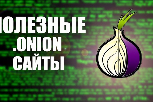 Kraken сайт вход