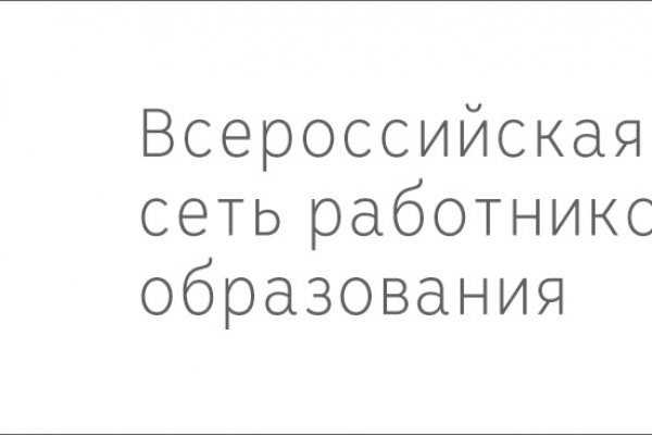 Кракен ссылка стор