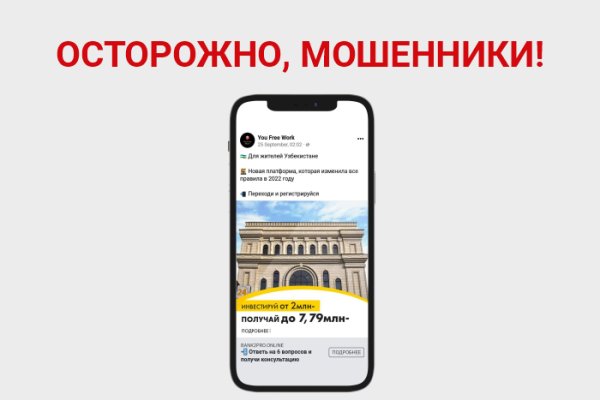 Kraken купить клад