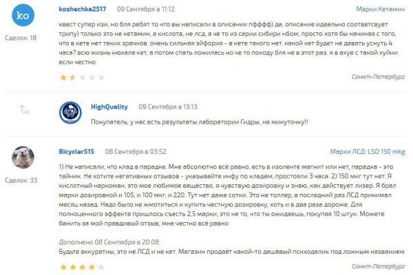 Solaris даркнет