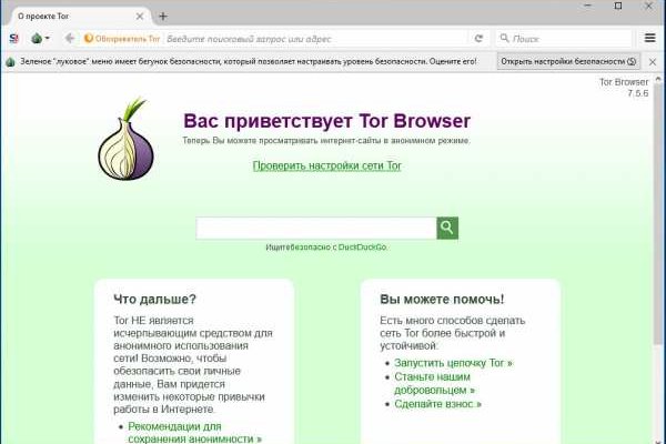 Kraken market зеркала