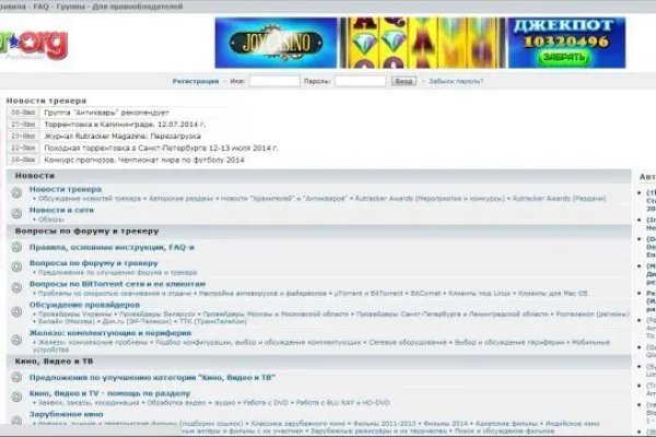 Кракен зарегистрироваться