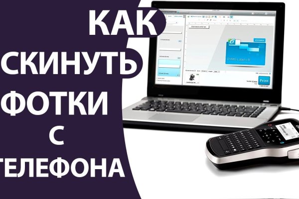 Кракен маркет зайти