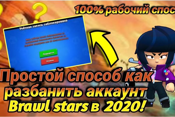 Зайти на кракен тор