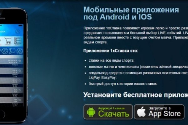 Сайты типа гидры