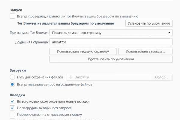 Зайти в кракен