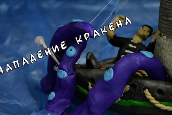 Официальный сайт kraken ссылки зеркала