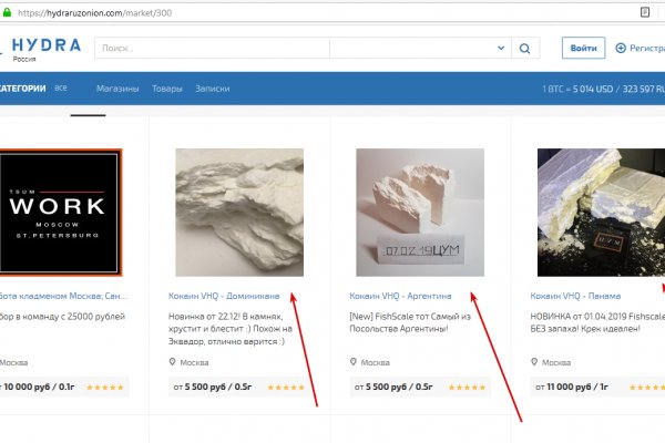 Кракен современный даркнет маркет плейс