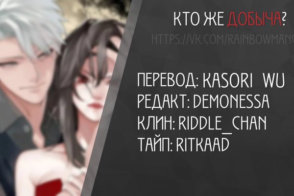 Как зайти на кракен без тора