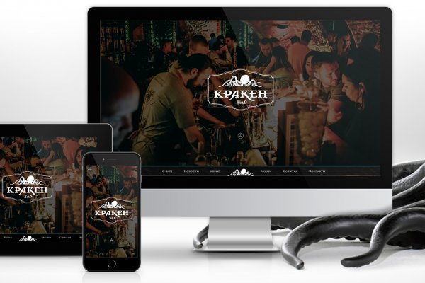 Кракен торговая kr2web in
