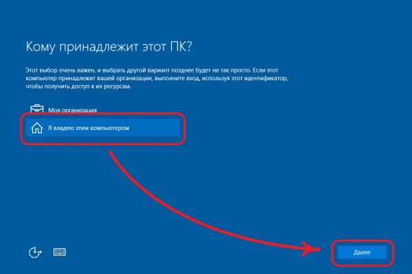 Kraken даркнет gigageek ru