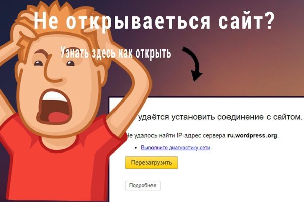 Кракен сайт наркотиков