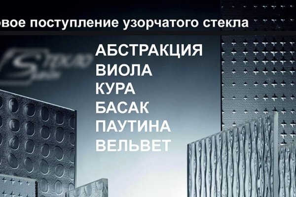 Кракен сайт продаж