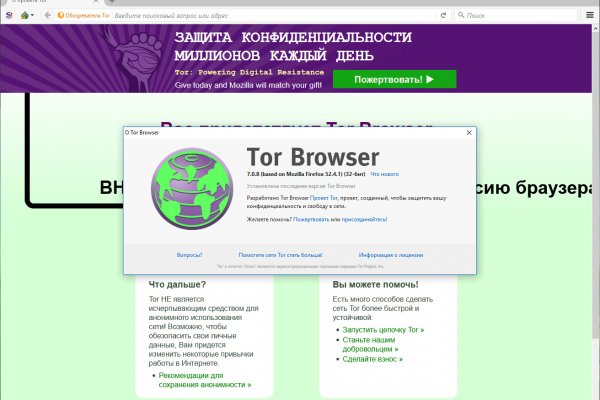 Как вернуть аккаунт на кракене