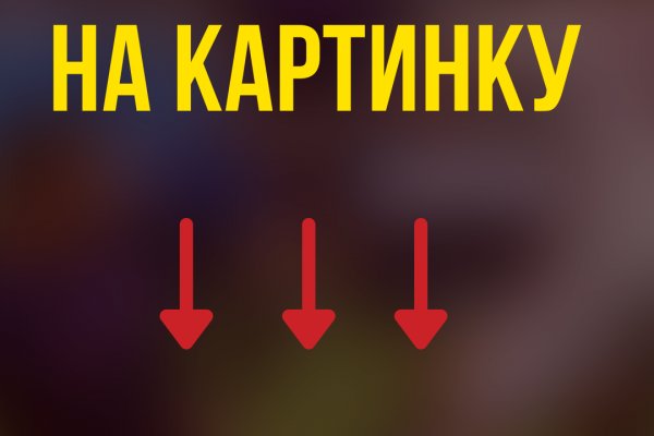 Кракен маркет даркент только через тор