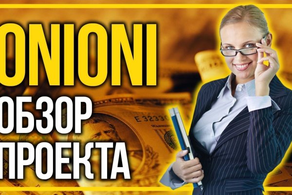 Кракен это даркнет