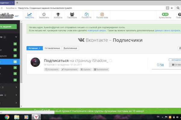 Кракен ссылка список