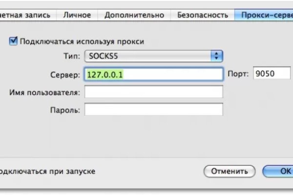 Кракен зеркало рабочее на сегодня krakenat2krnkrnk com