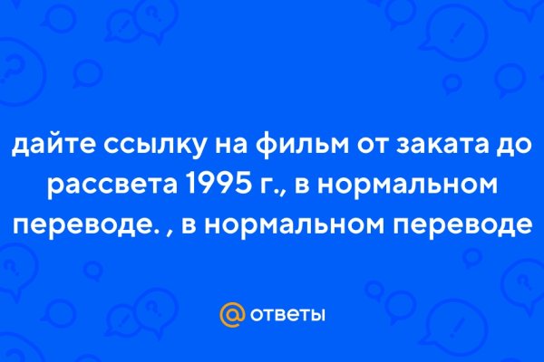 Кракен сайт ссылка