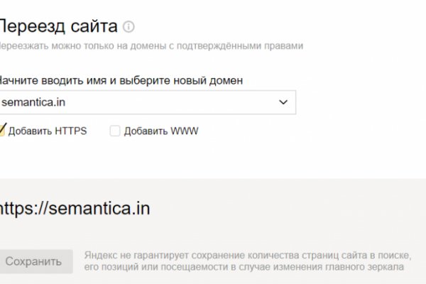 Кракен даркнет площадка