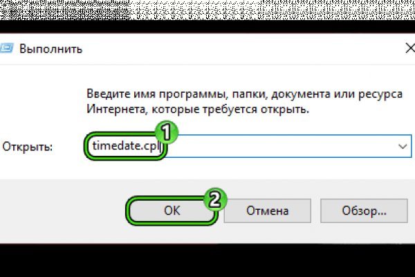 Кракен сайт kr2web in цены