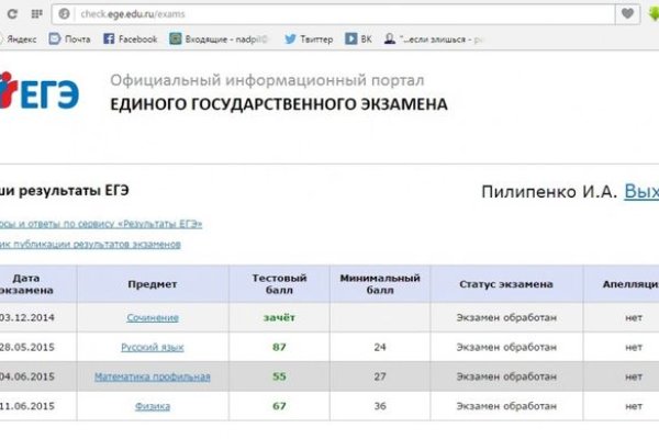 Оригинальная ссылка на кракен