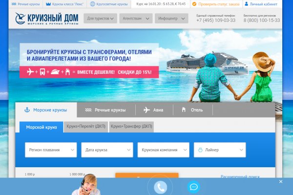 Как зайти на кракен через айфон