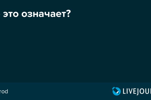 Что продают на сайте кракен