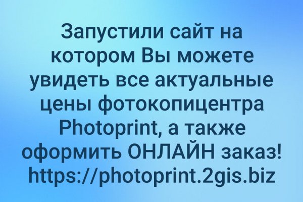 Kraken маркетплейс официальный
