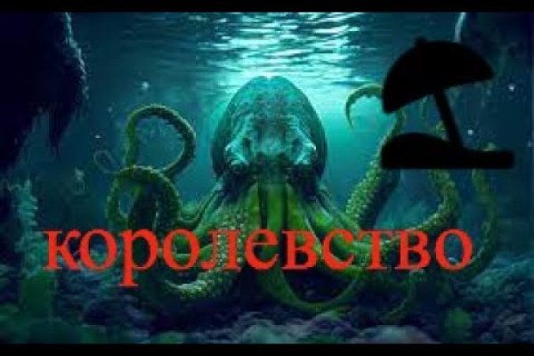 Вход в кракен