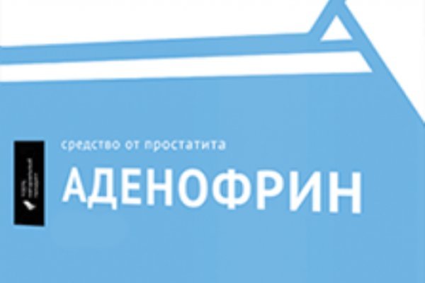 Кракен маркетплейс реклама текст