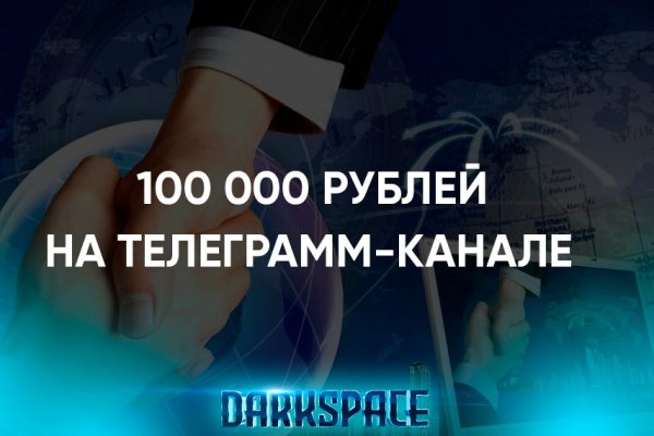 Переход на кракен
