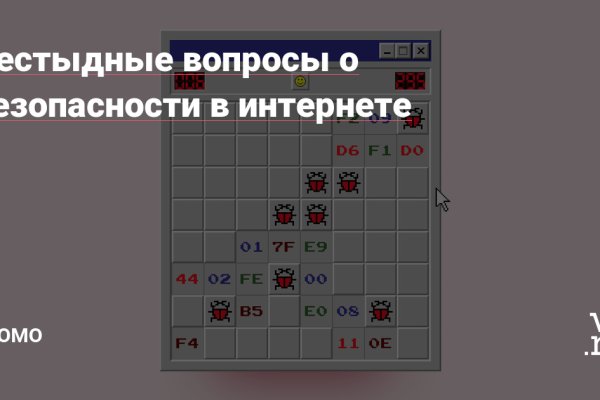 Войти в кракен