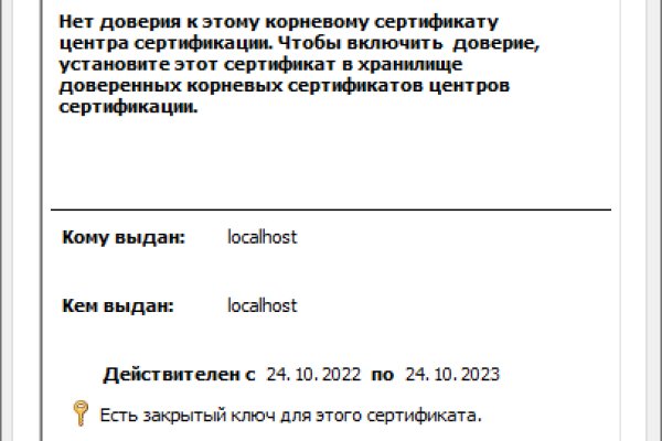 Что такое кракен маркетплейс в россии