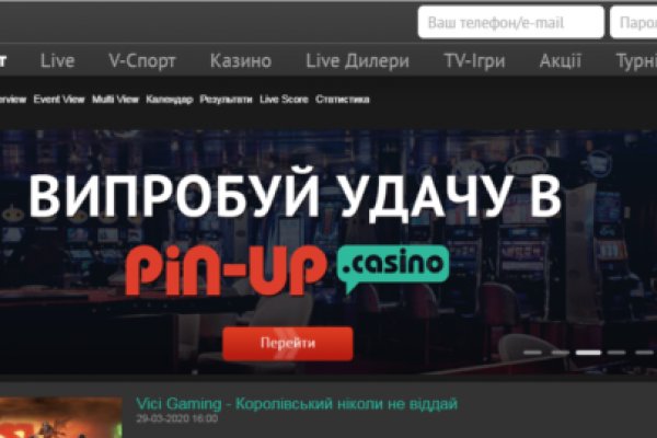 Кракен зеркало на сайт