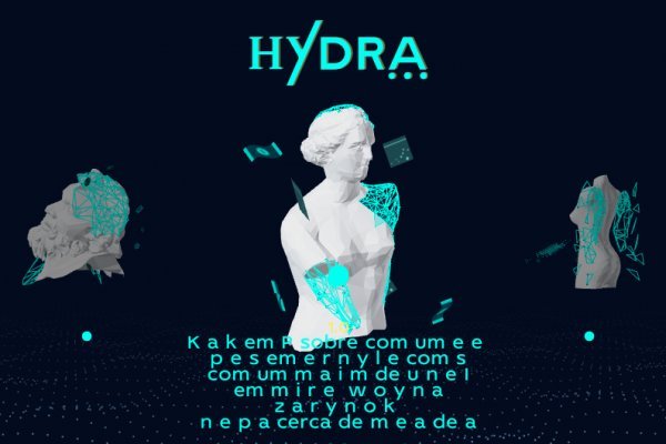 Не работает сайт kraken