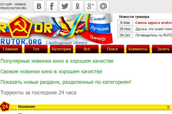 Кракен shop