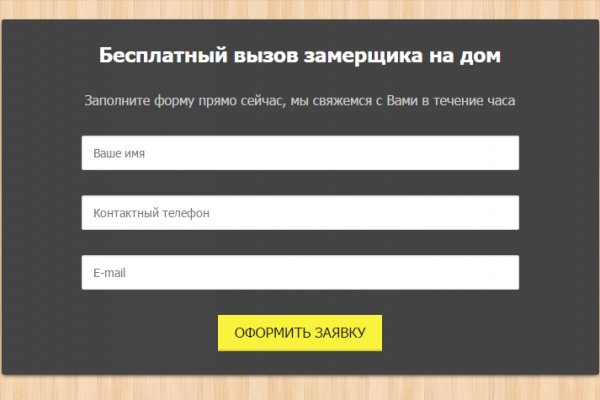 Кракен площадка vk2 top