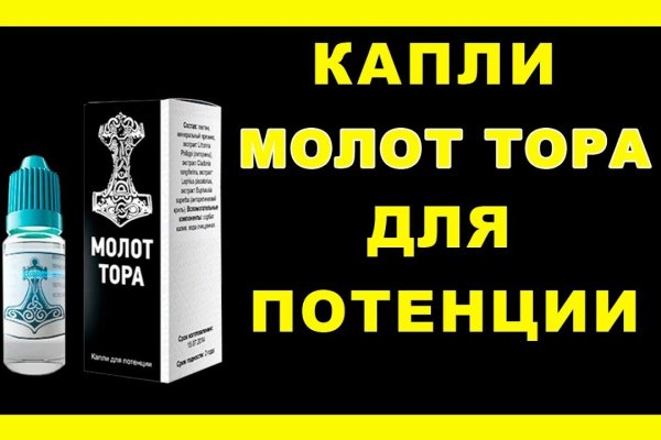 Сайты где купить наркотики
