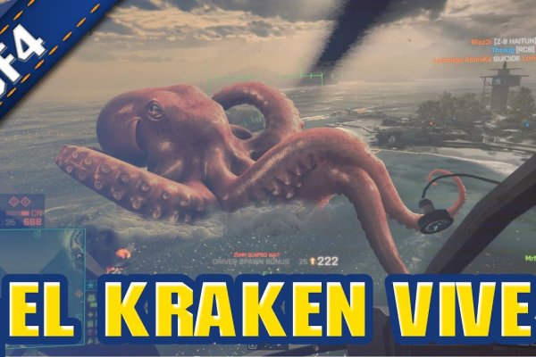 Craken14 at