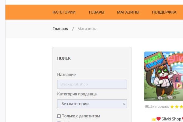 Даркнет ссылка