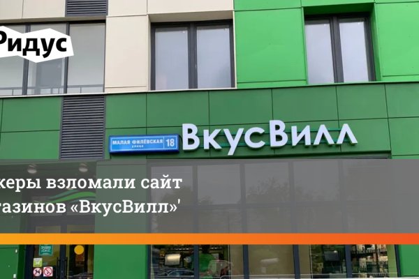 Кракен зарегистрироваться