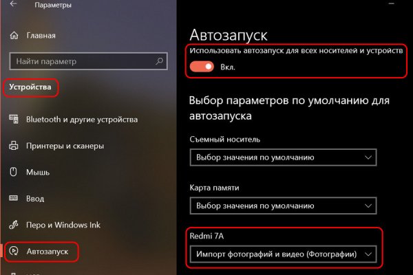Ссылка кракен через тор