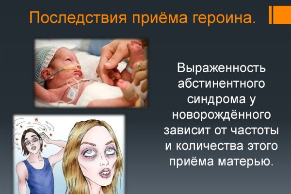 Гидра в даркнете