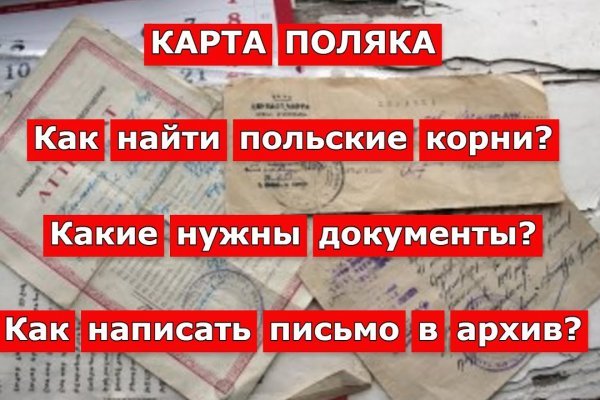 Кракен официальное зеркало