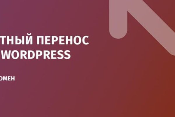 Ссылки сайтов даркнета