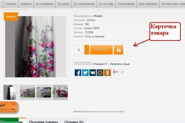 Купить наркоту