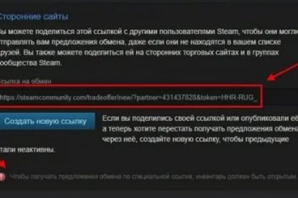 Кракен ссылка 2web