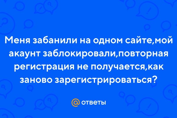 Работающий сайт кракен