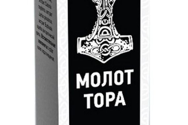 Активная ссылка на кракен